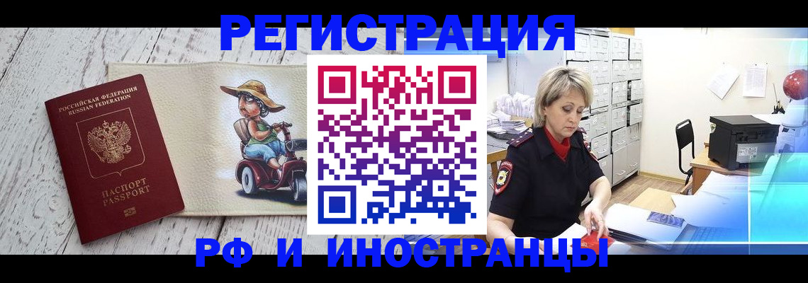 регистрация для дет. сада в Муроме